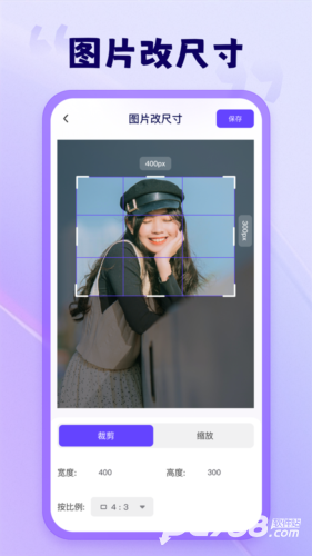 茄子相机