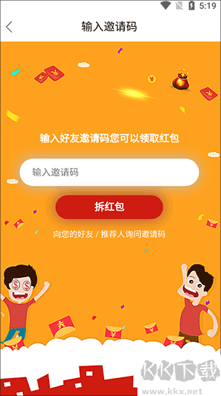 微头条