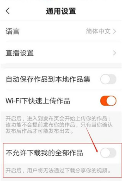 快手概念版