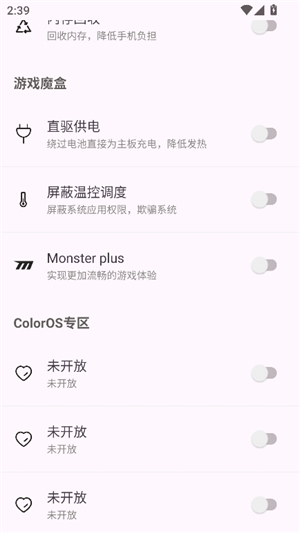 kbattery1.1版本