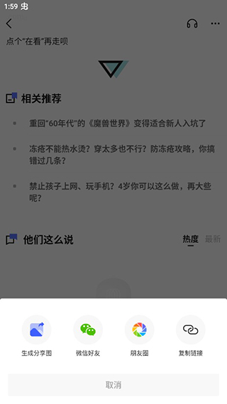 果壳阅读