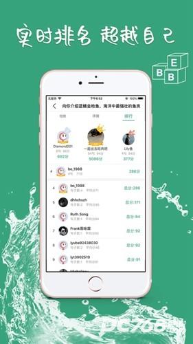 bbe英语