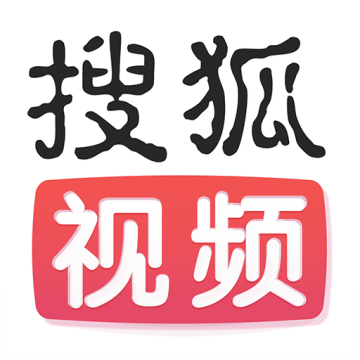 搜狐视频免费手机版