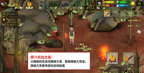 挨饿荒野联机版