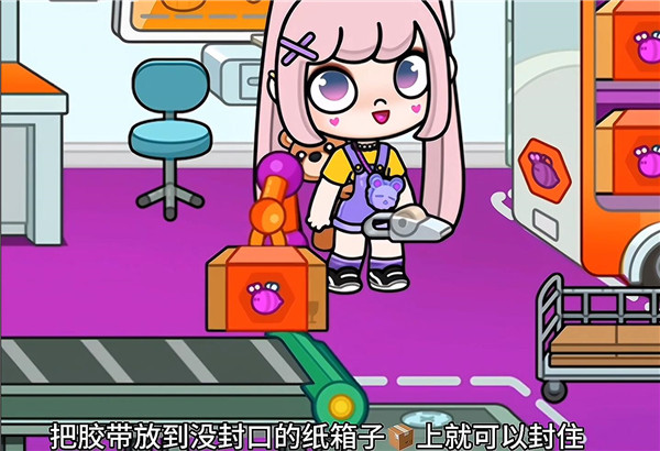 阿凡达世界更新自建房最新版