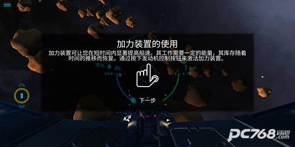 星之战役