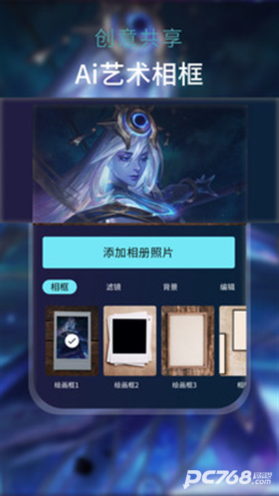 ai梦境绘画官方安卓版