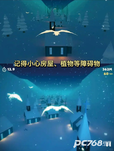 纯白之旅中文版