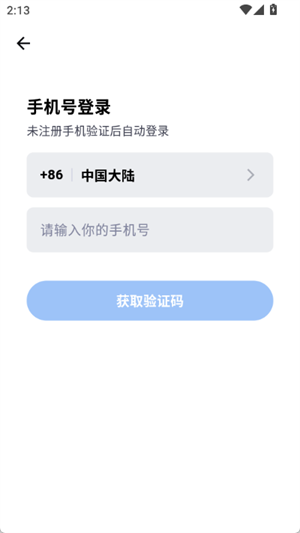 蜜蜂AI学