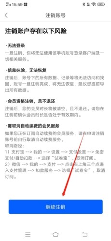 试卷宝app17