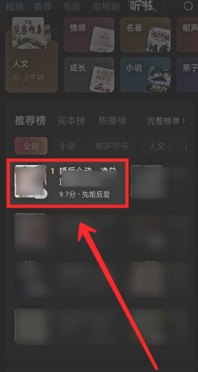 红果剧场