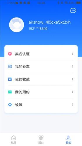 珠海航展