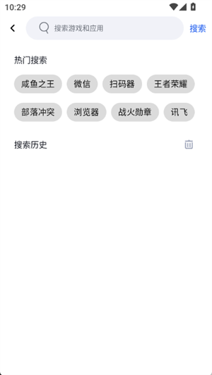 VMOS应用市场