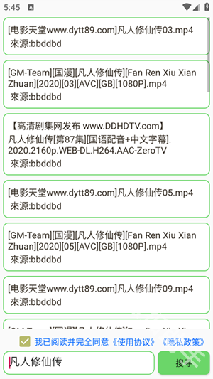 笨搜SO
