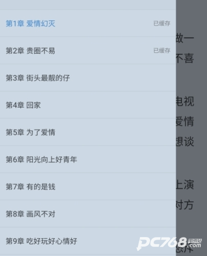 肥猫阅读