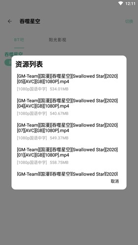 快找资源2025