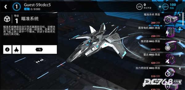 星之战役