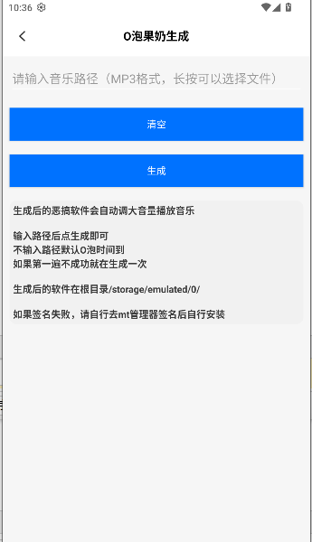 恶搞百宝箱