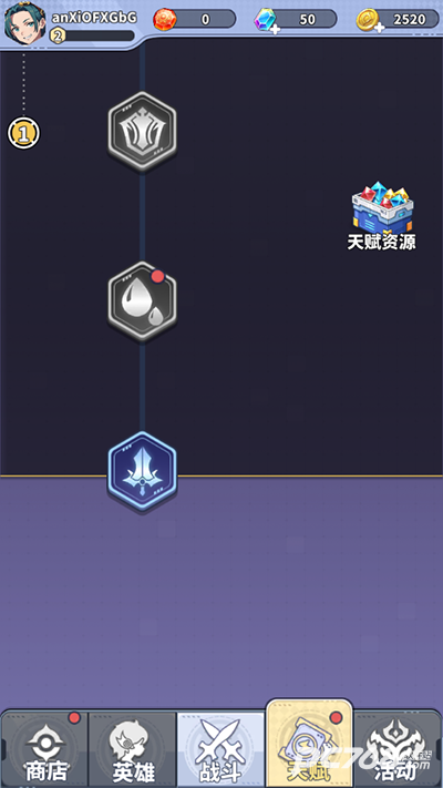 滋滋先锋队中文版