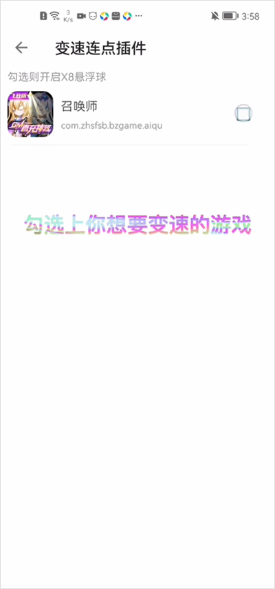 X8沙箱