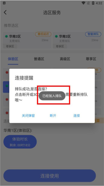 超级小悟
