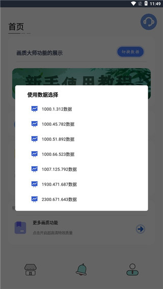 画质猫