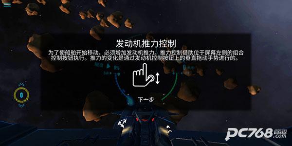 星之战役