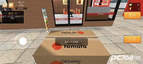 汉堡店模拟器正版
