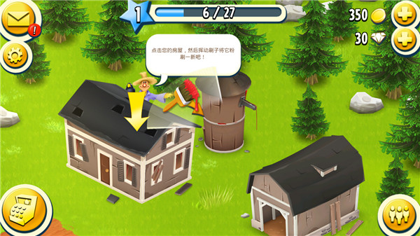 卡通农场国际服最新版