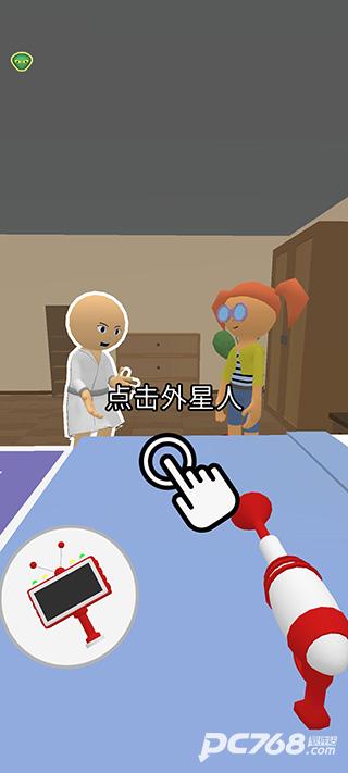 找到外星人