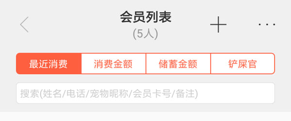 蜗牛小店app