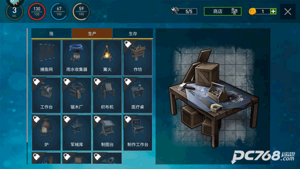 逃出银河系正版