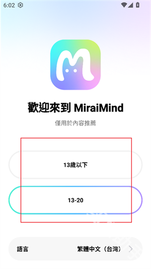 MiraiMind