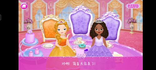 莉比小公主