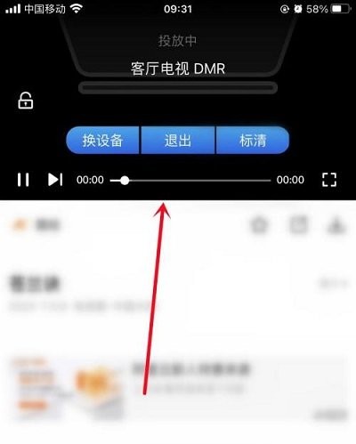 影视大全app