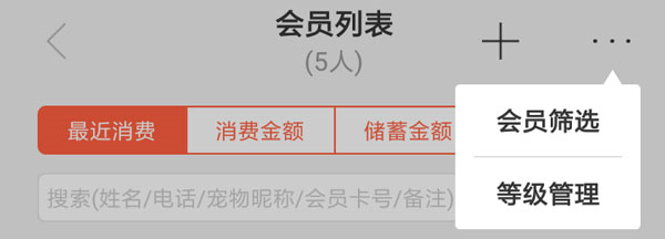 蜗牛小店app