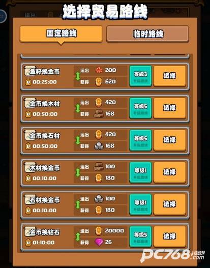 开拓猪之岛