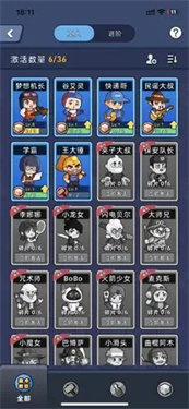 淘金城镇官方正版