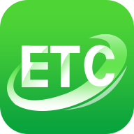 高速ETC v5.40.7官方版