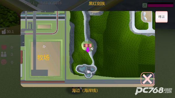 樱花校园模拟器中文版