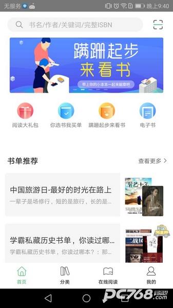 书香苏州