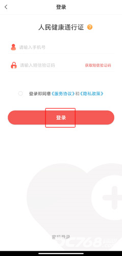 人民好医生