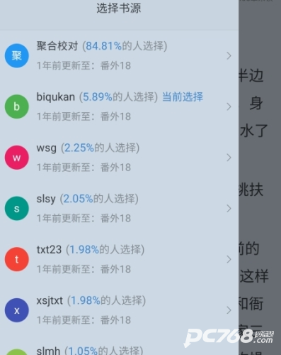 肥猫阅读