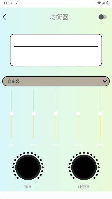 熊猫音乐