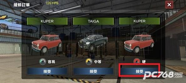 手动挡停车场车库汉化版