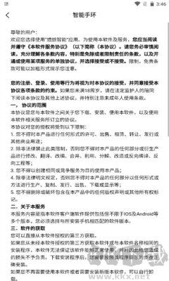 蟾蜍智能