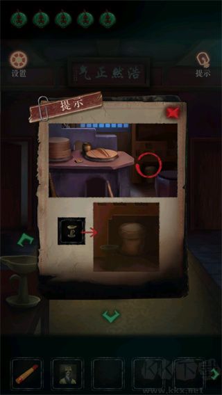 僵尸先生