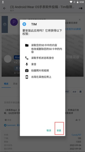 米坛社区beta