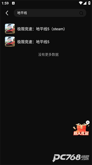 西瓜云游