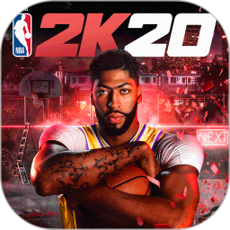 美职篮2K20